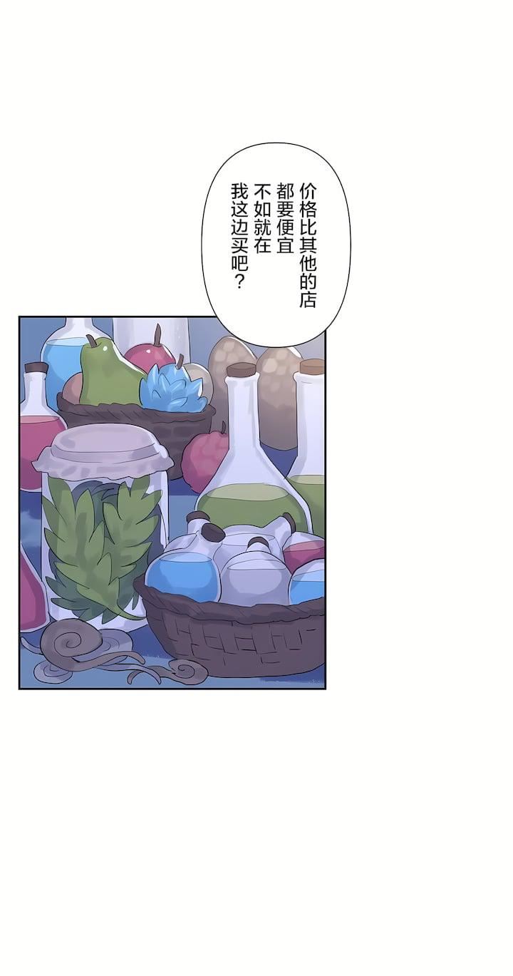 第二季32話22.jpg