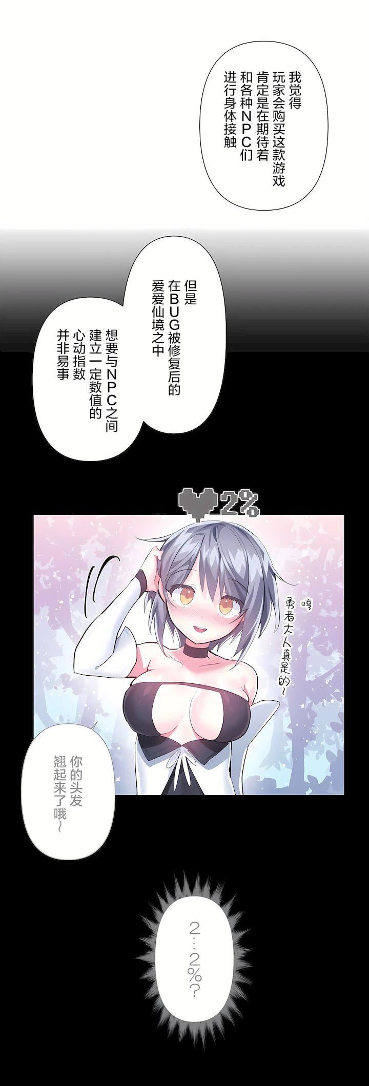 第三季62話23.jpg