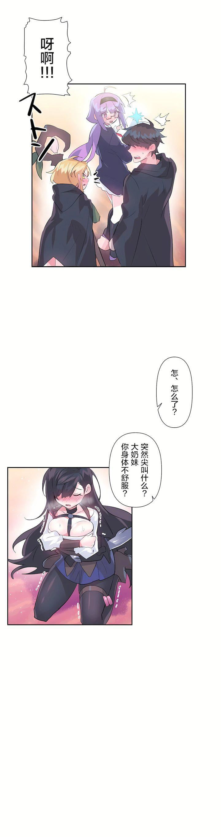 第二季26話7.jpg