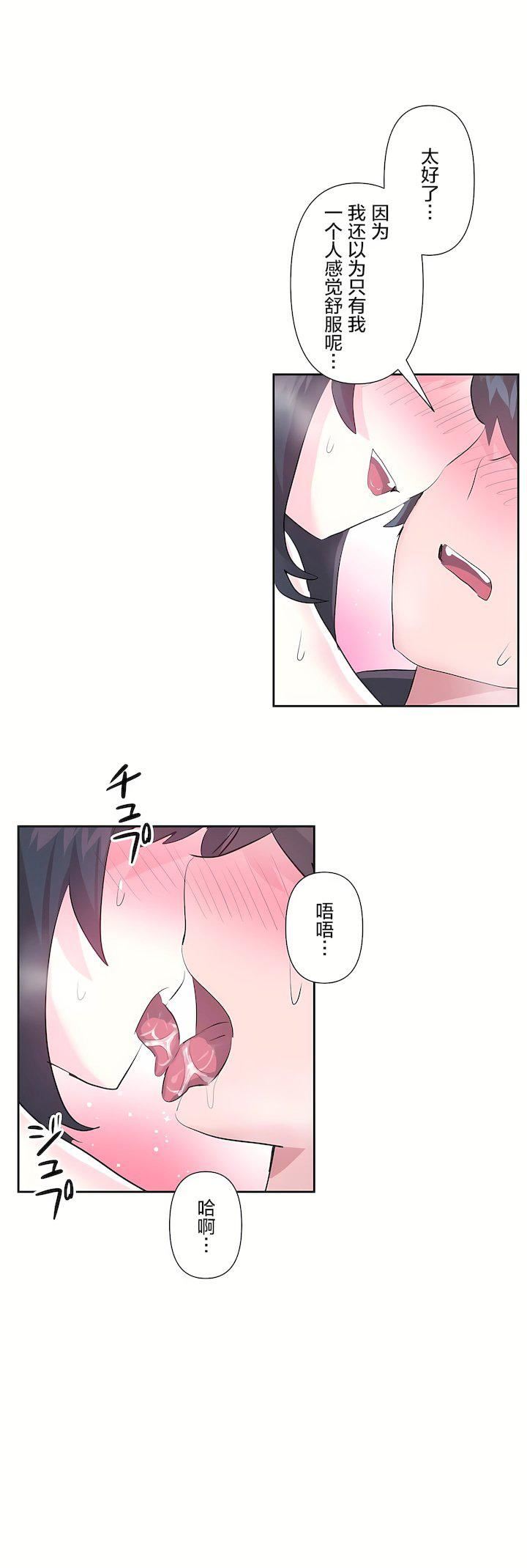 第二季35話28.jpg