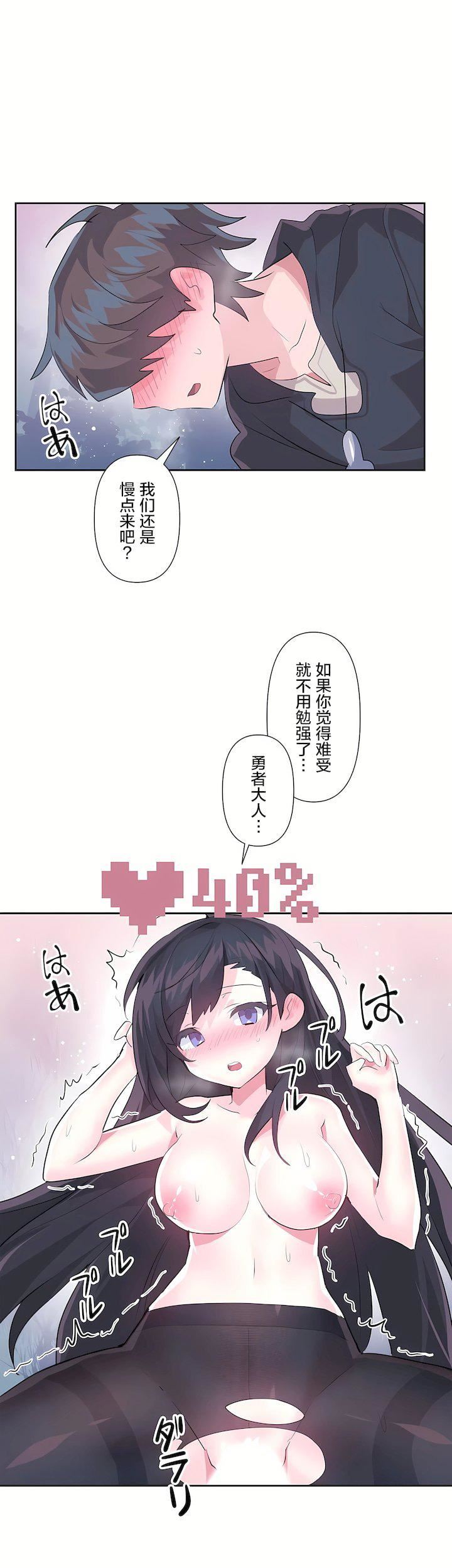 第二季35話5.jpg