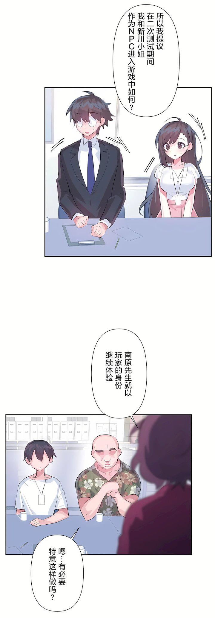 第三季50話18.jpg