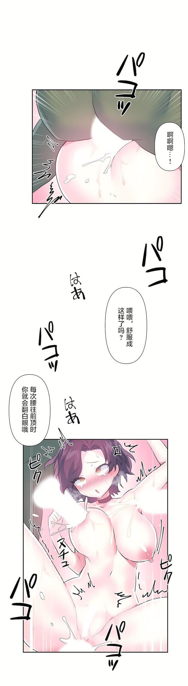 第三季59話17.jpg