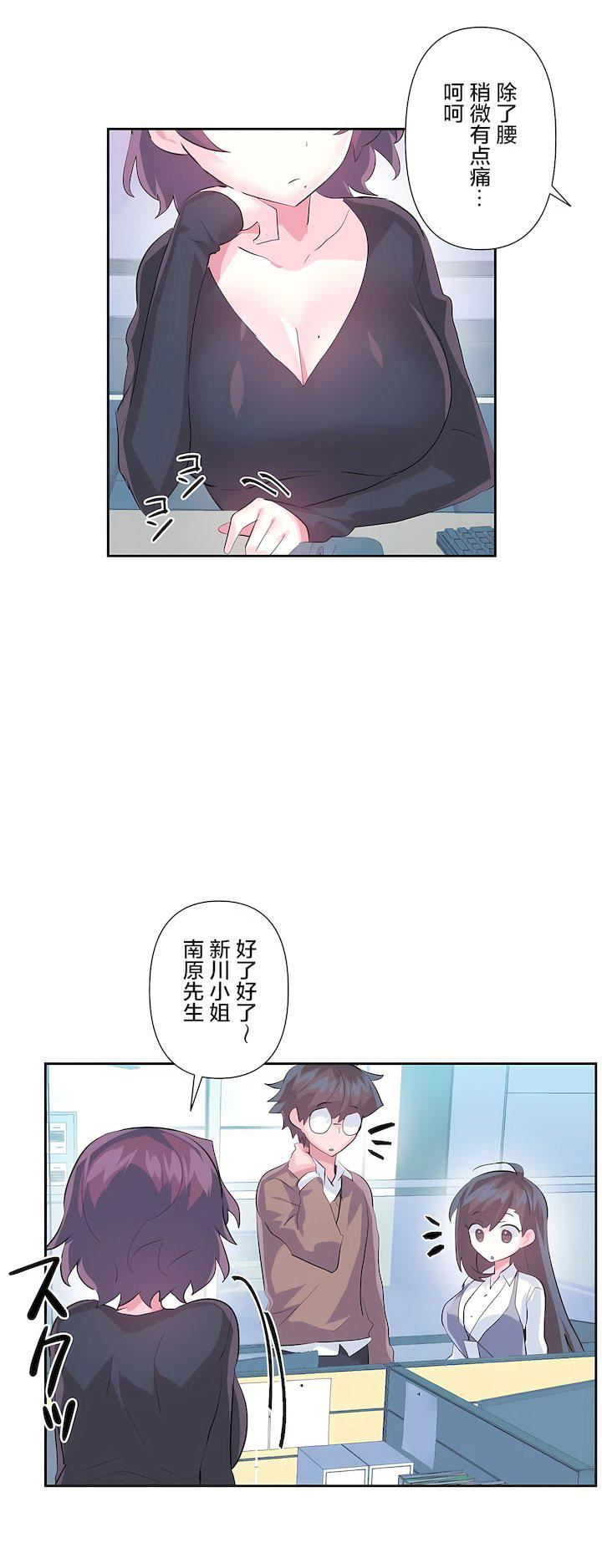 第三季57話33.jpg