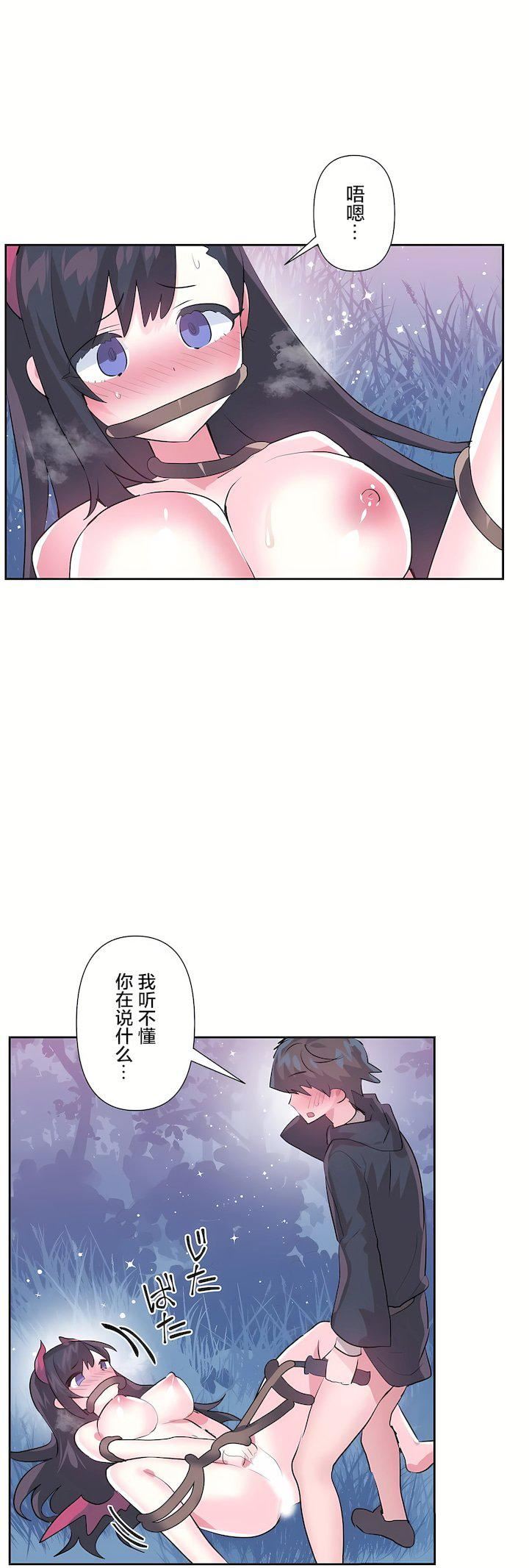 第三季72話4.jpg