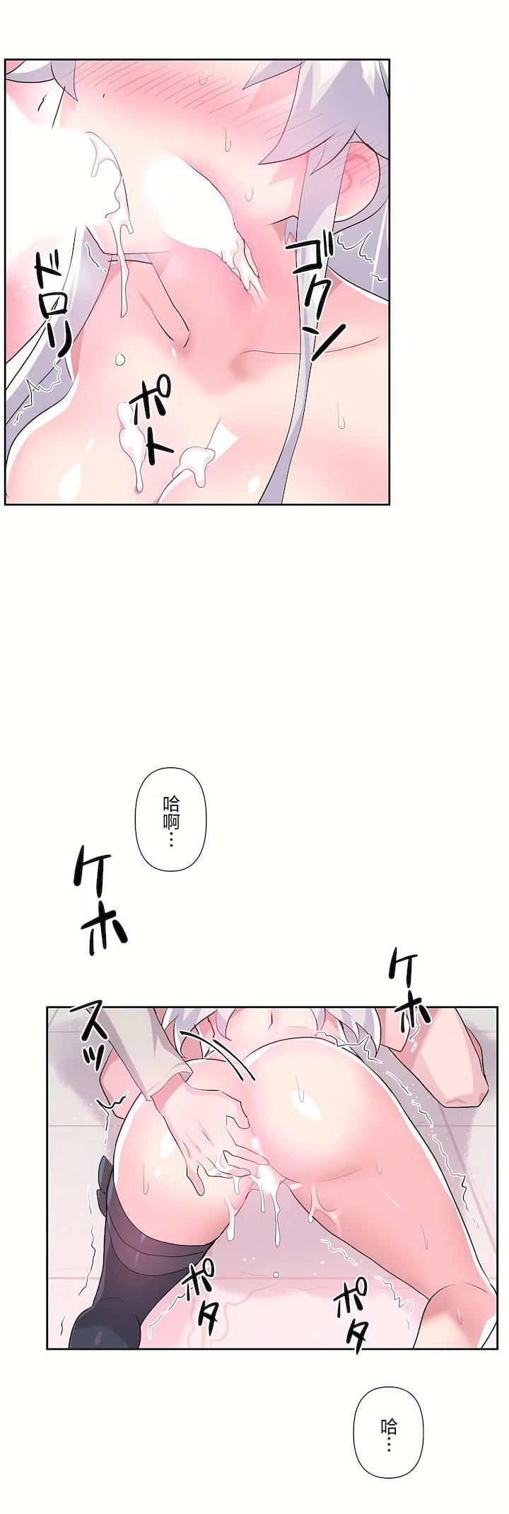 第二季31話21.jpg