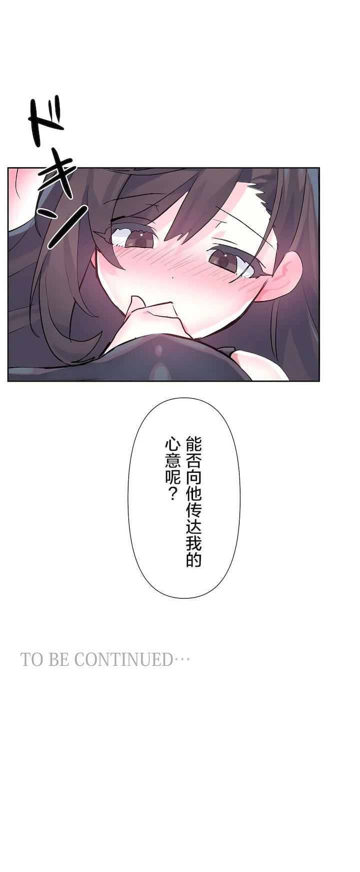 第二季33話34.jpg