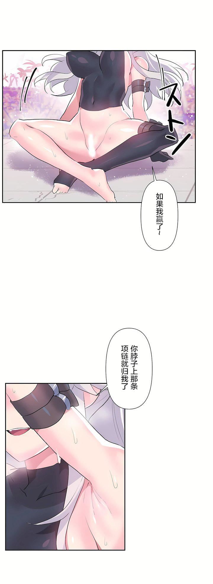 第二季30話1.jpg