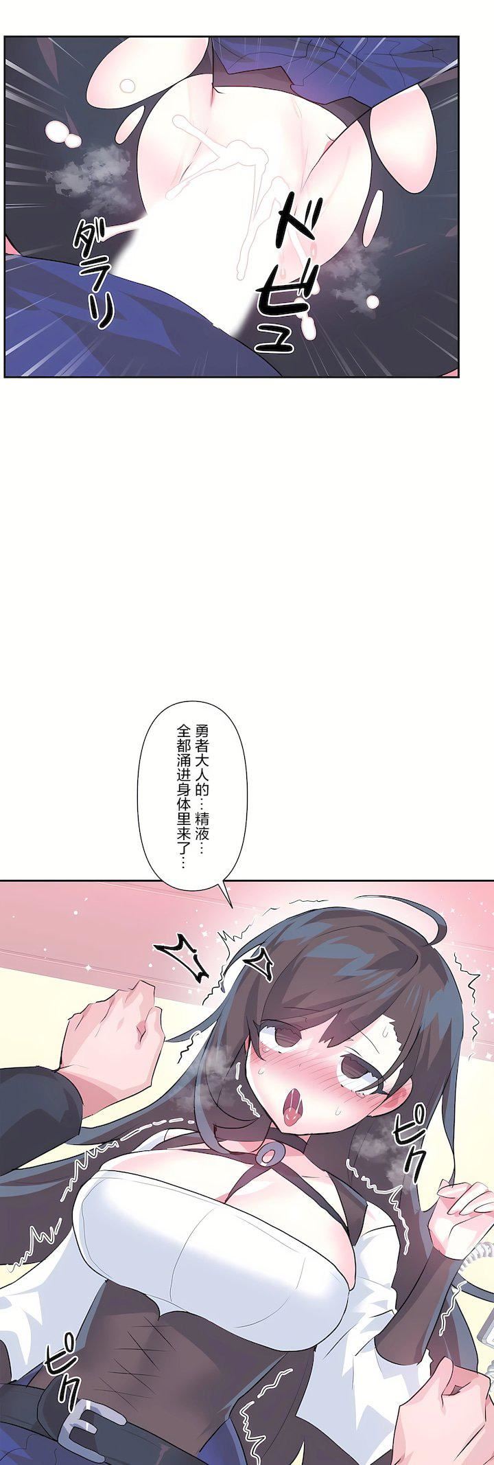 第三季76話15.jpg