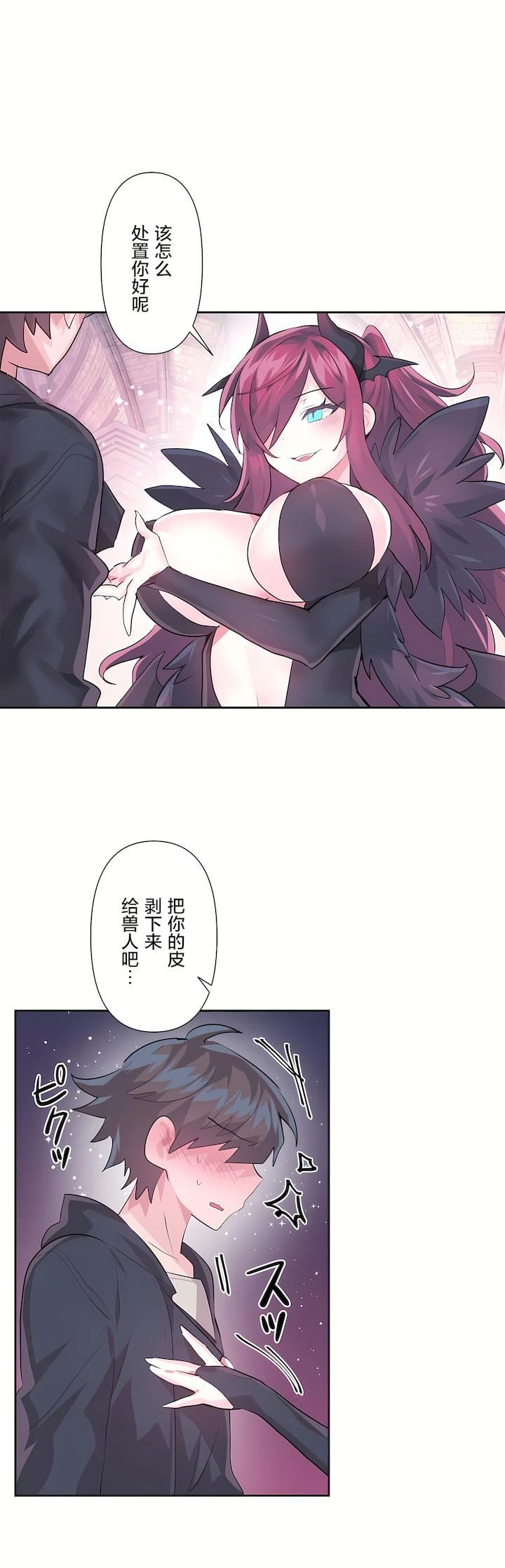 第二季41話9.jpg