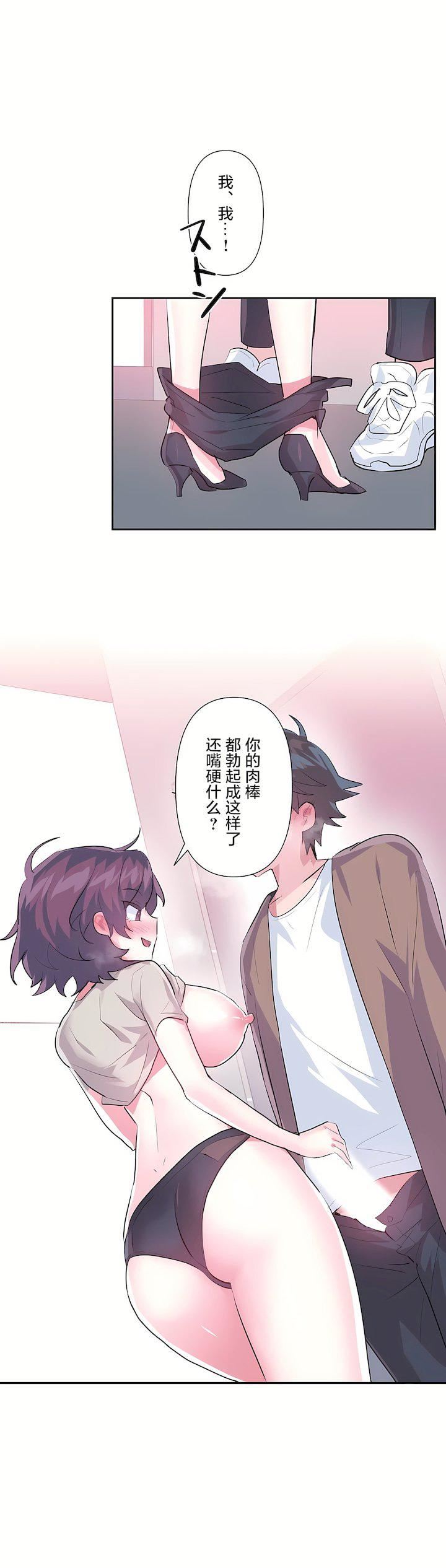 第三季63話28.jpg