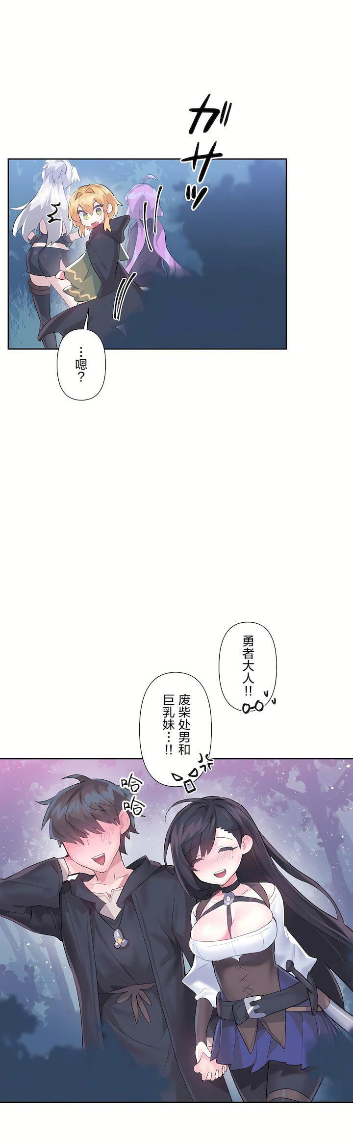 第二季36話1.jpg