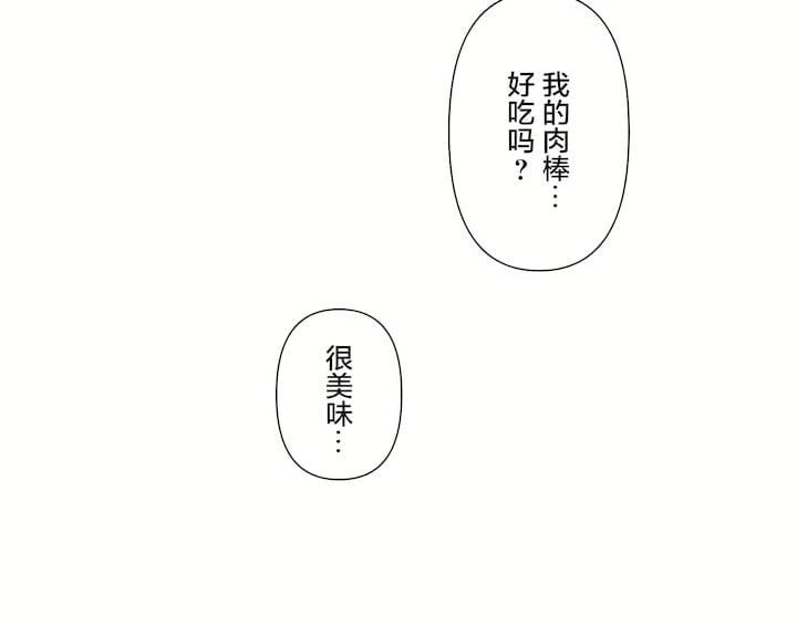 第三季79話7.jpg