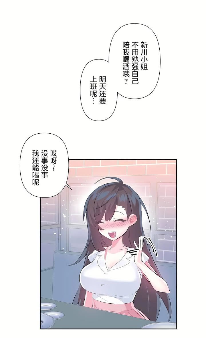 第三季55話13.jpg