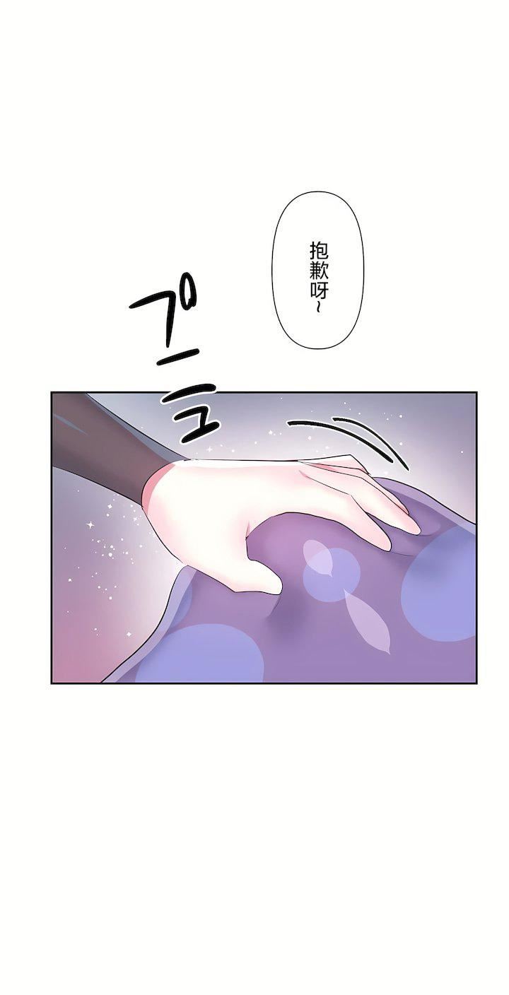 第二季37話36.jpg