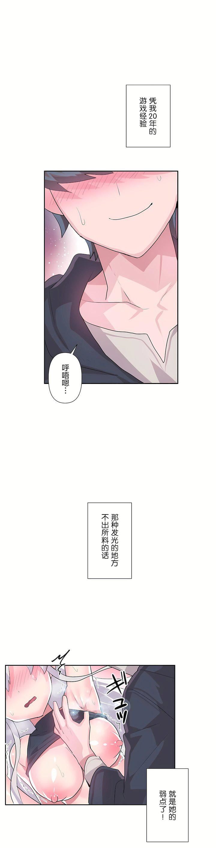 第二季30話15.jpg