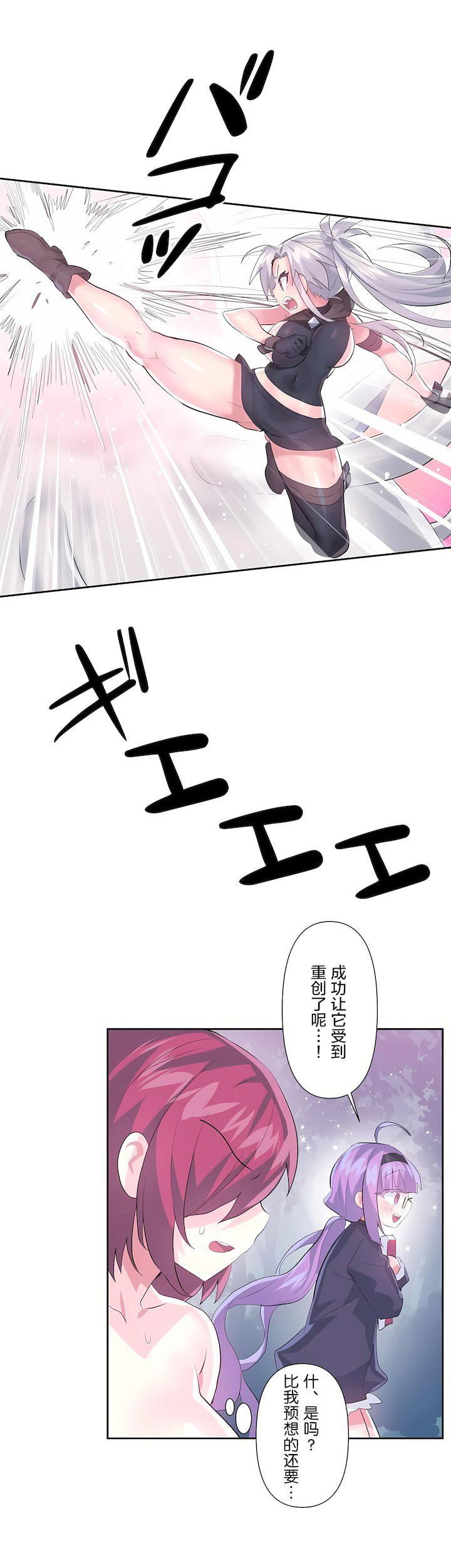 第二季38話27.jpg