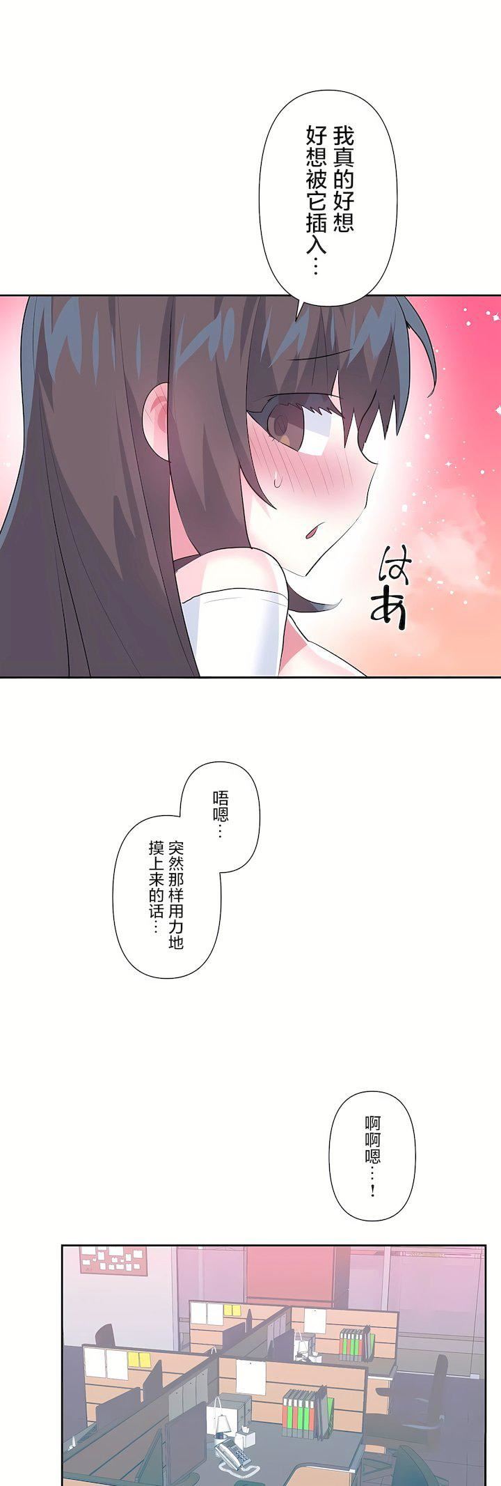 第三季75話47.jpg