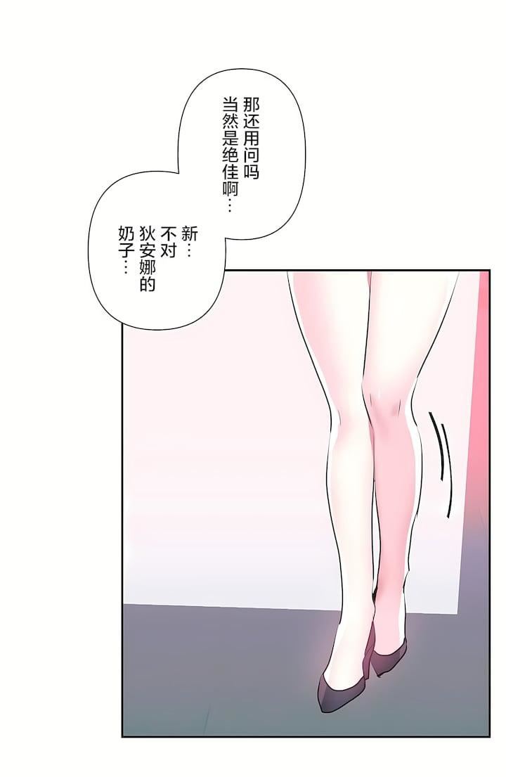 第三季75話49.jpg