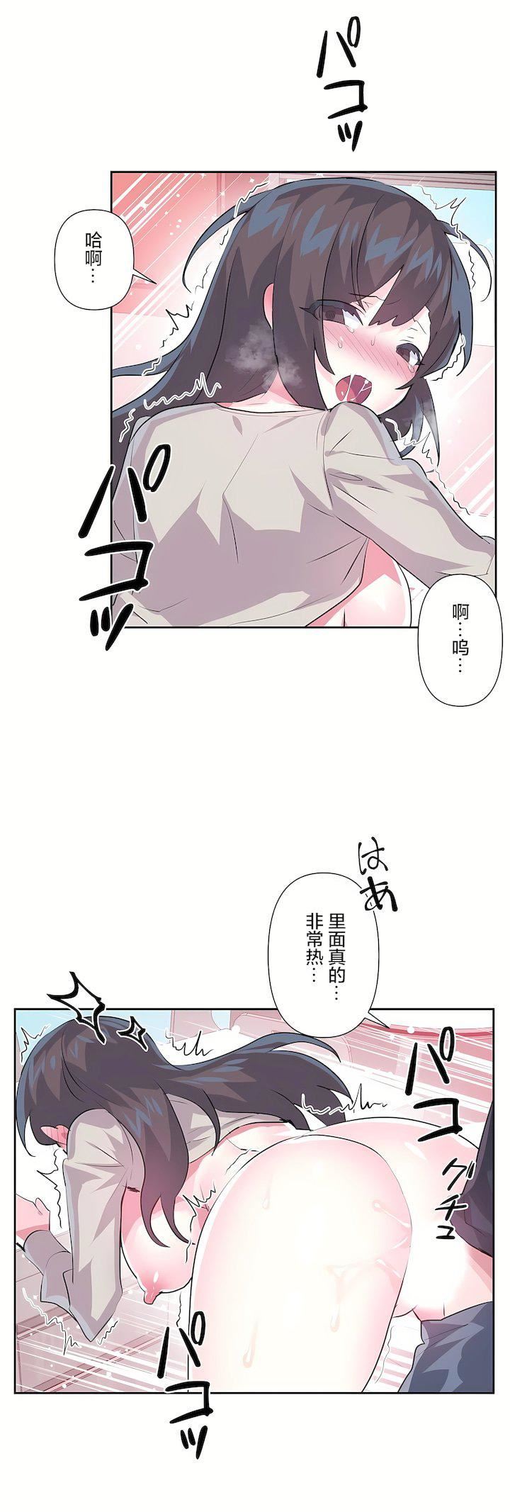 第三季74話19.jpg