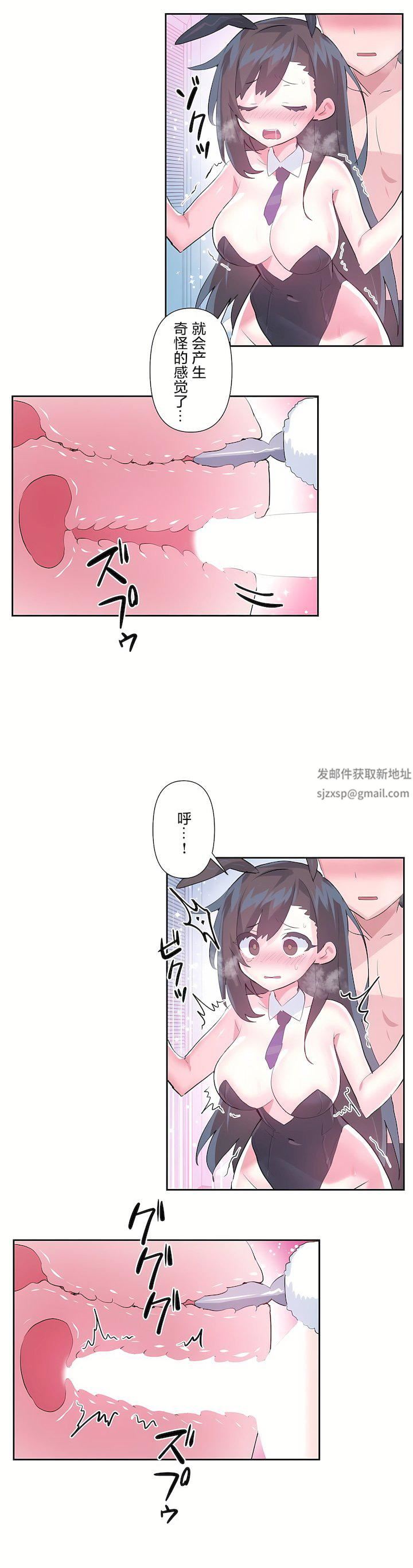 第三季57話13.jpg