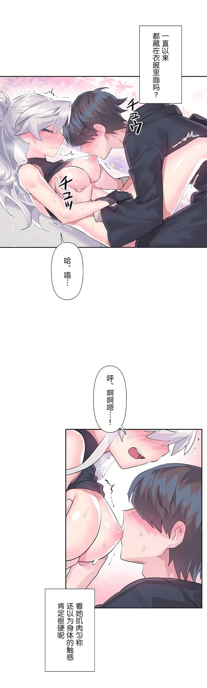 第二季30話12.jpg