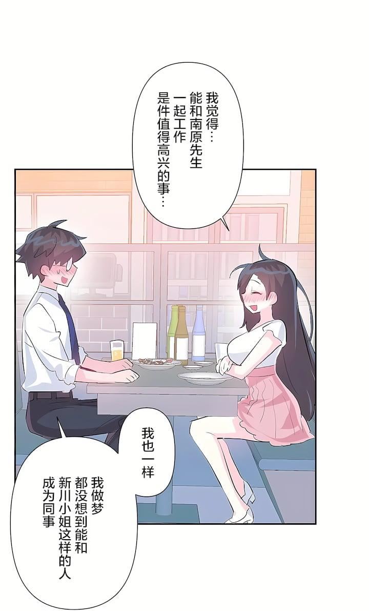 第三季55話16.jpg