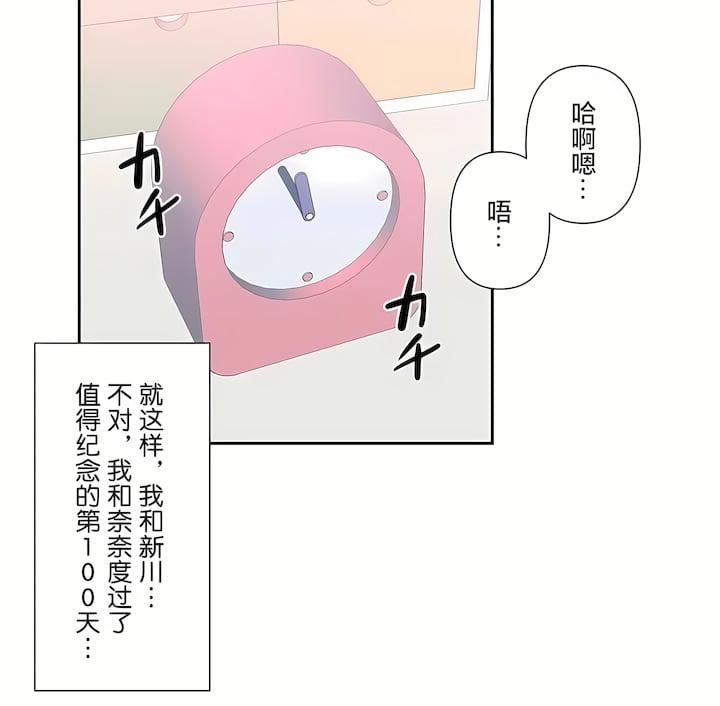 第三季79話35.jpg