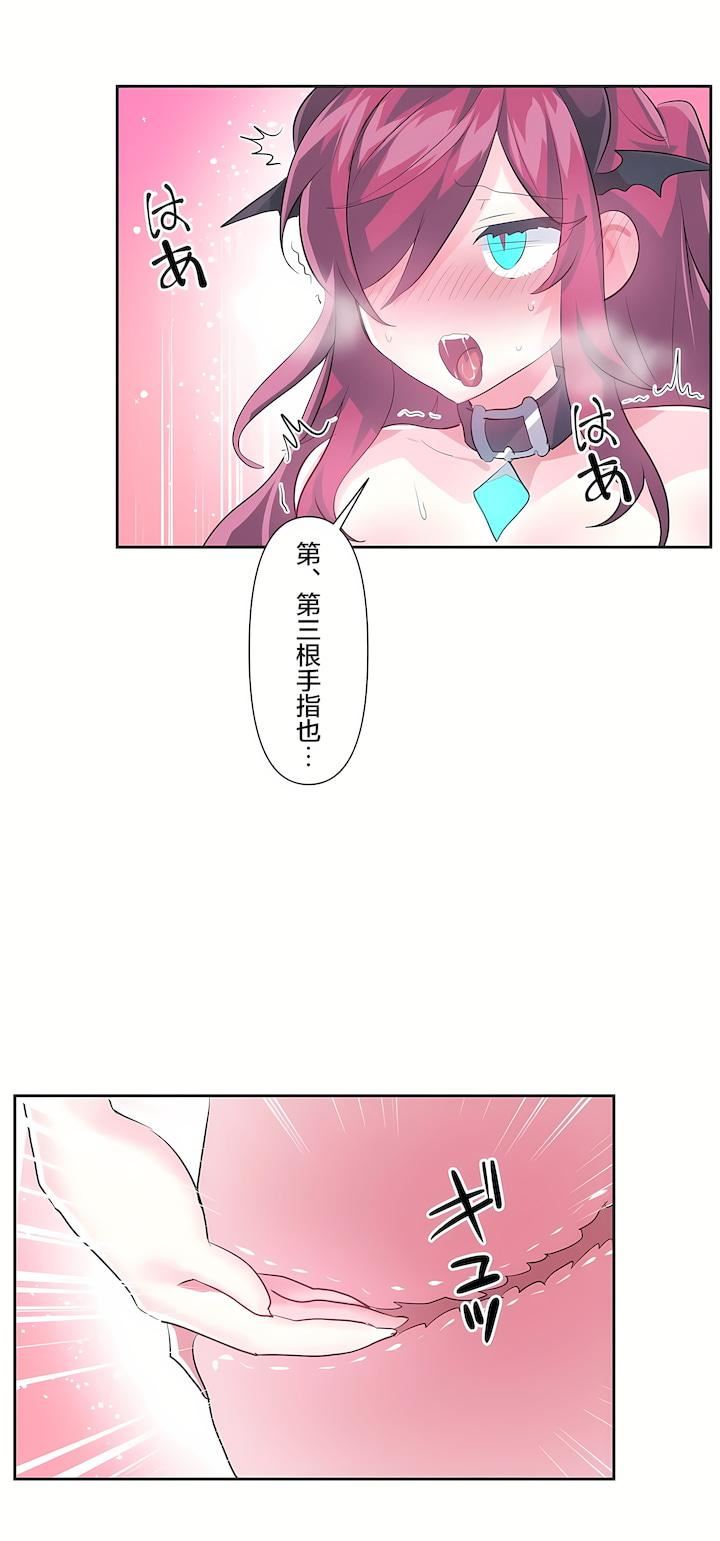 第二季42話20.jpg