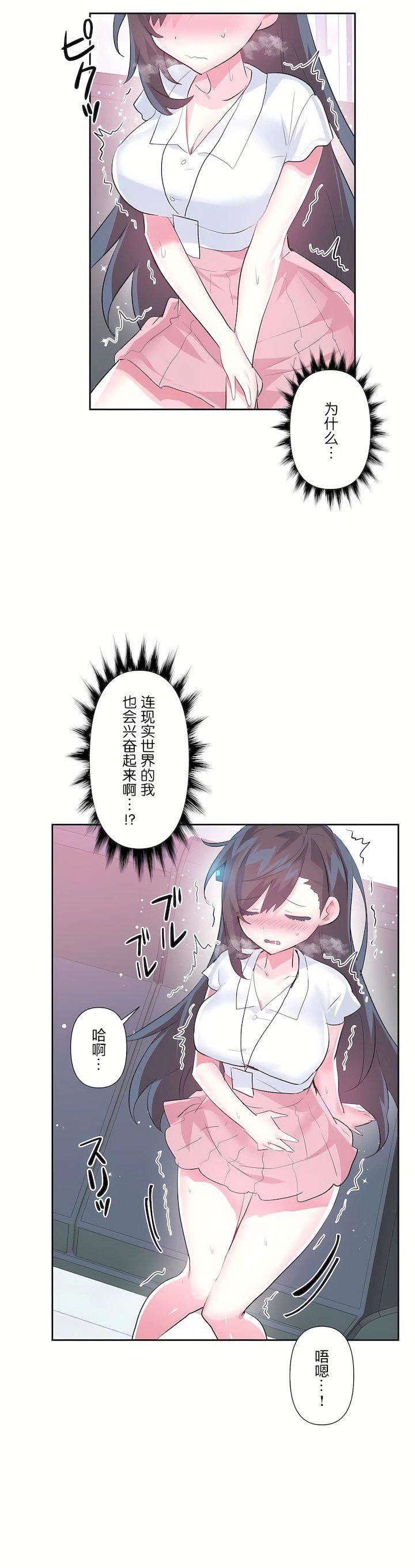 第三季52話4.jpg