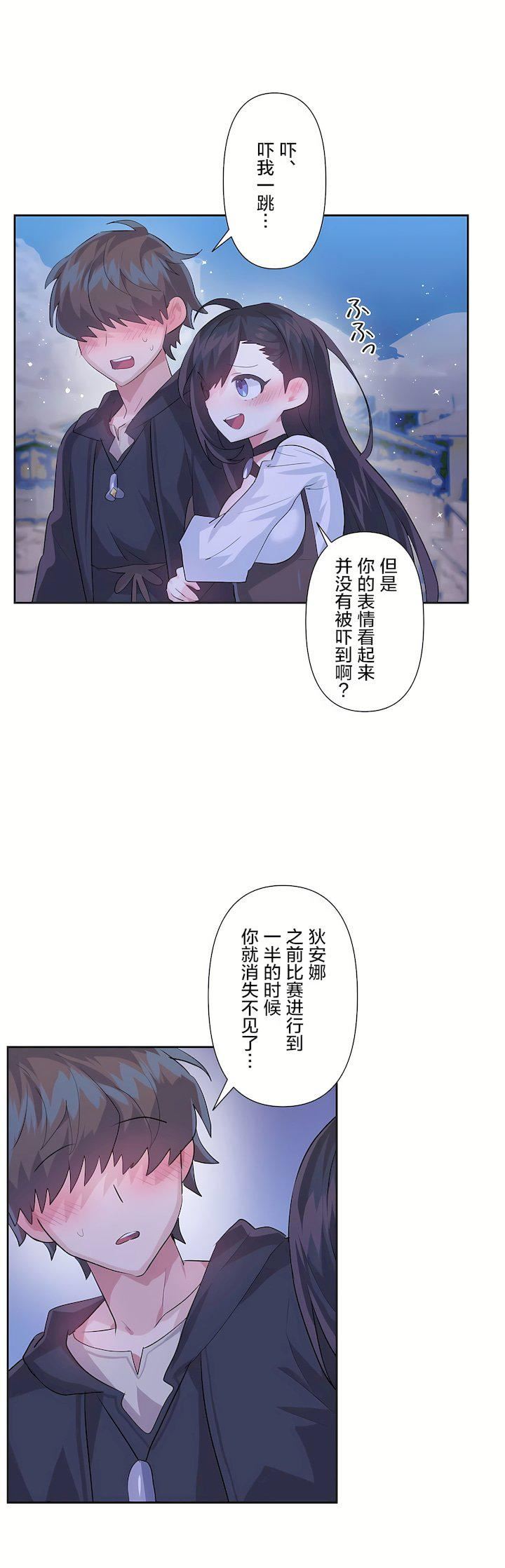 第二季32話14.jpg