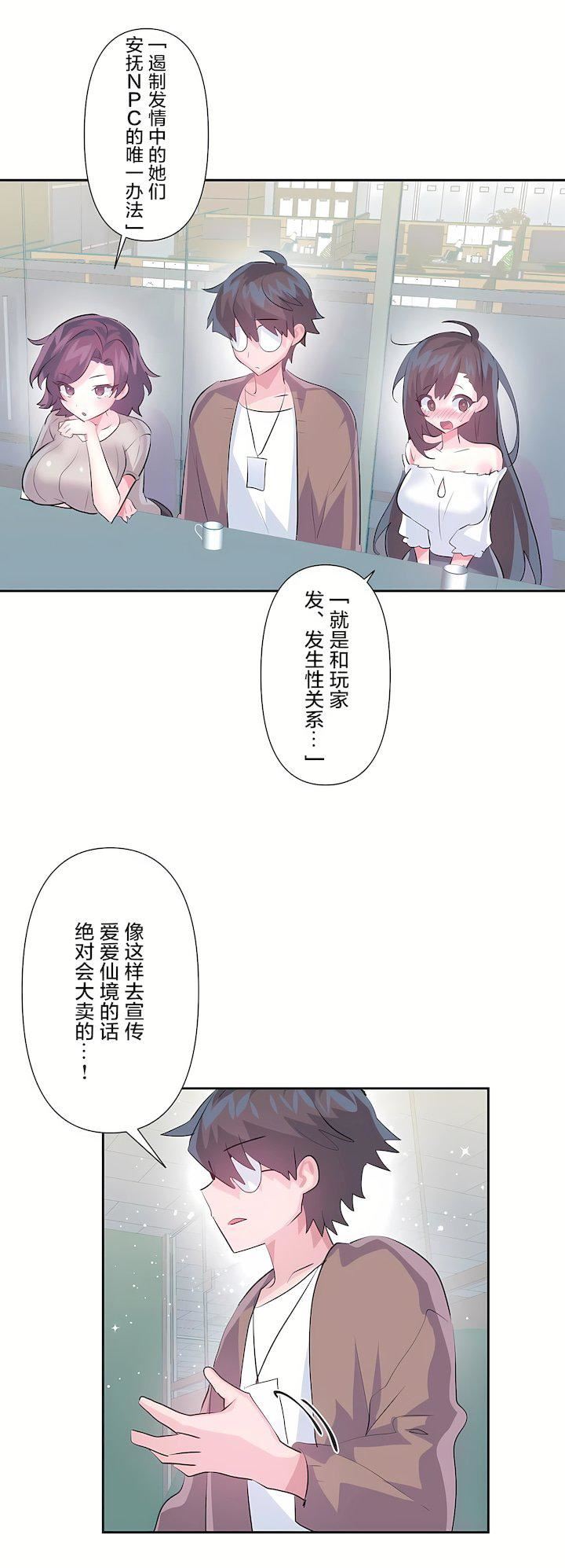 第三季62話26.jpg