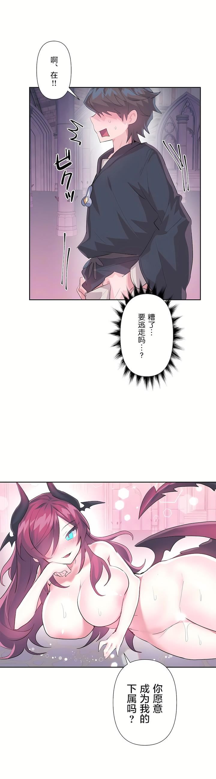 第二季44話2.jpg