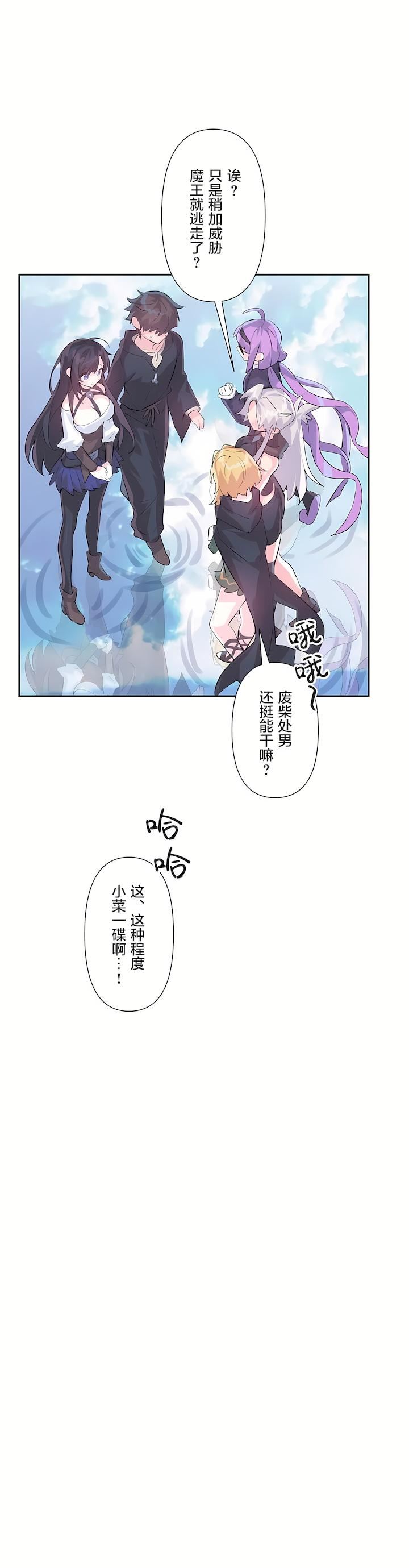 第二季44話27.jpg