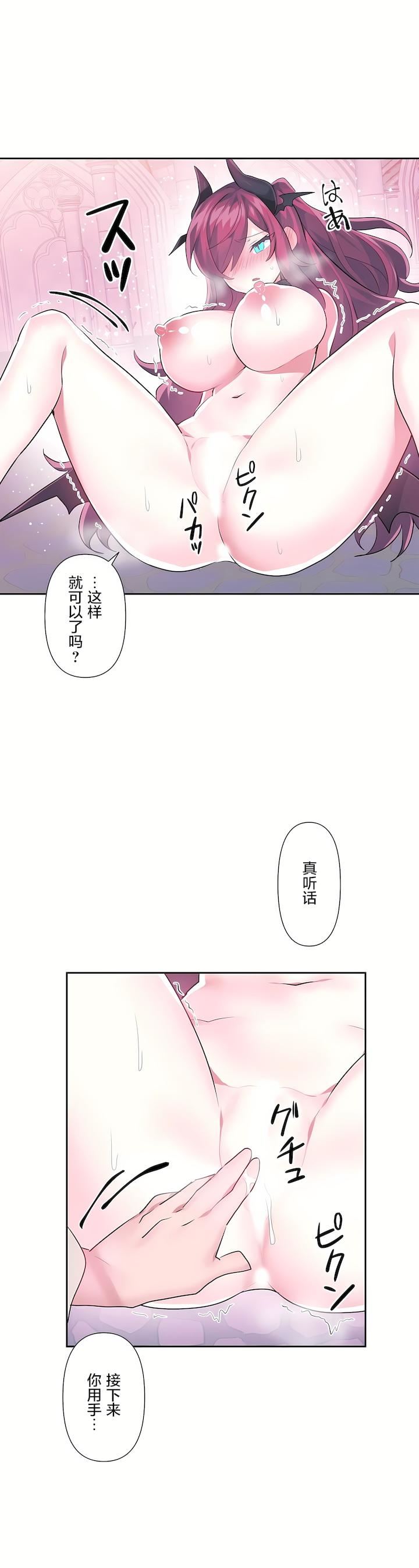 第二季42話11.jpg