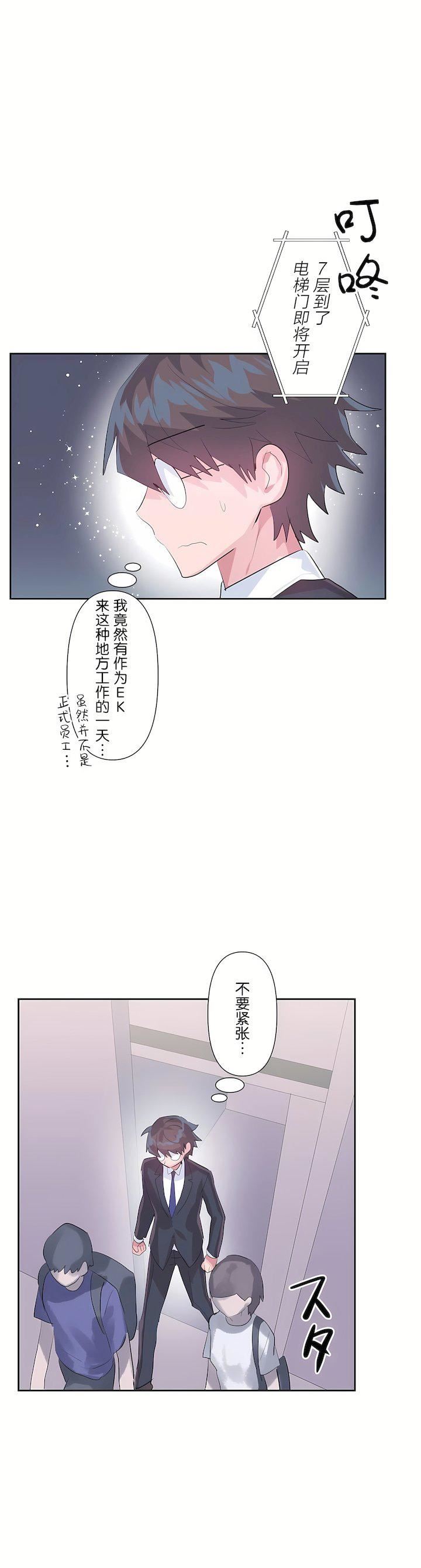 第三季46話10.jpg