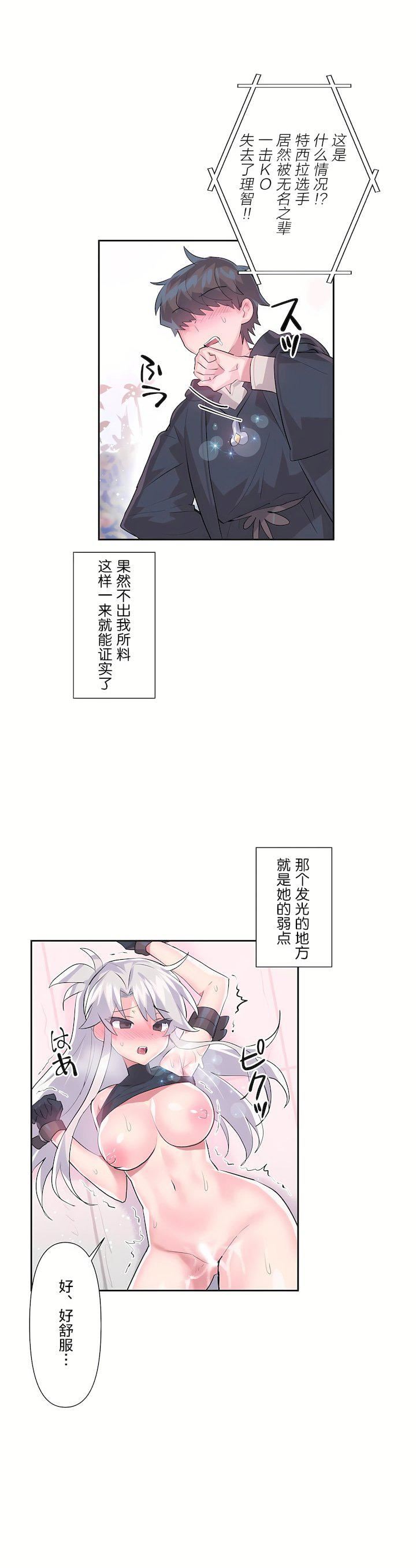 第二季30話24.jpg