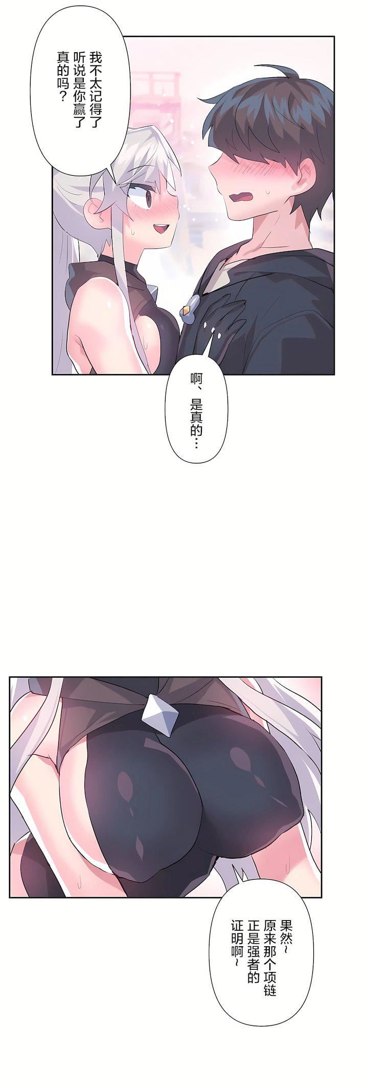 第二季32話34.jpg