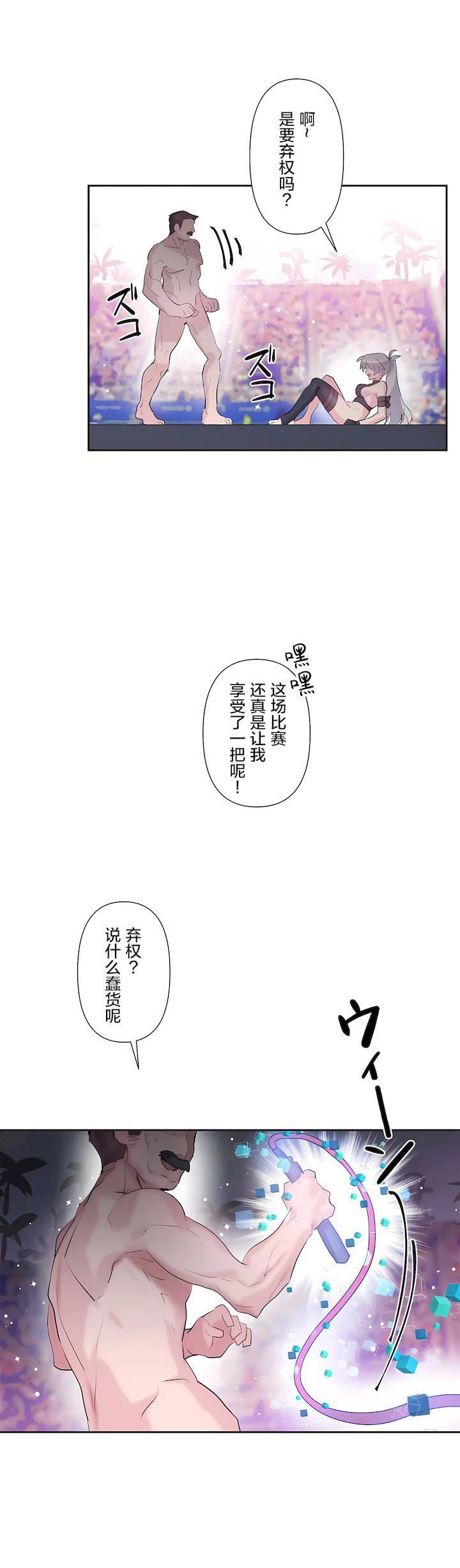 第二季28話30.jpg