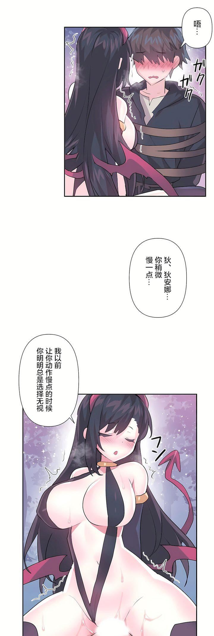 第三季71話40.jpg