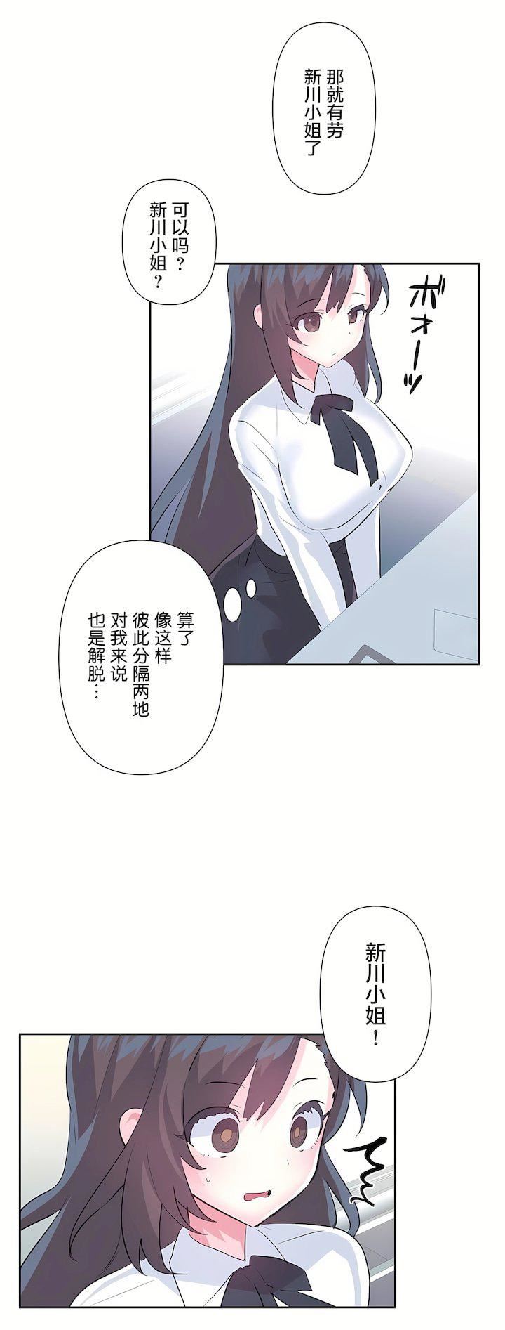 第三季66話11.jpg