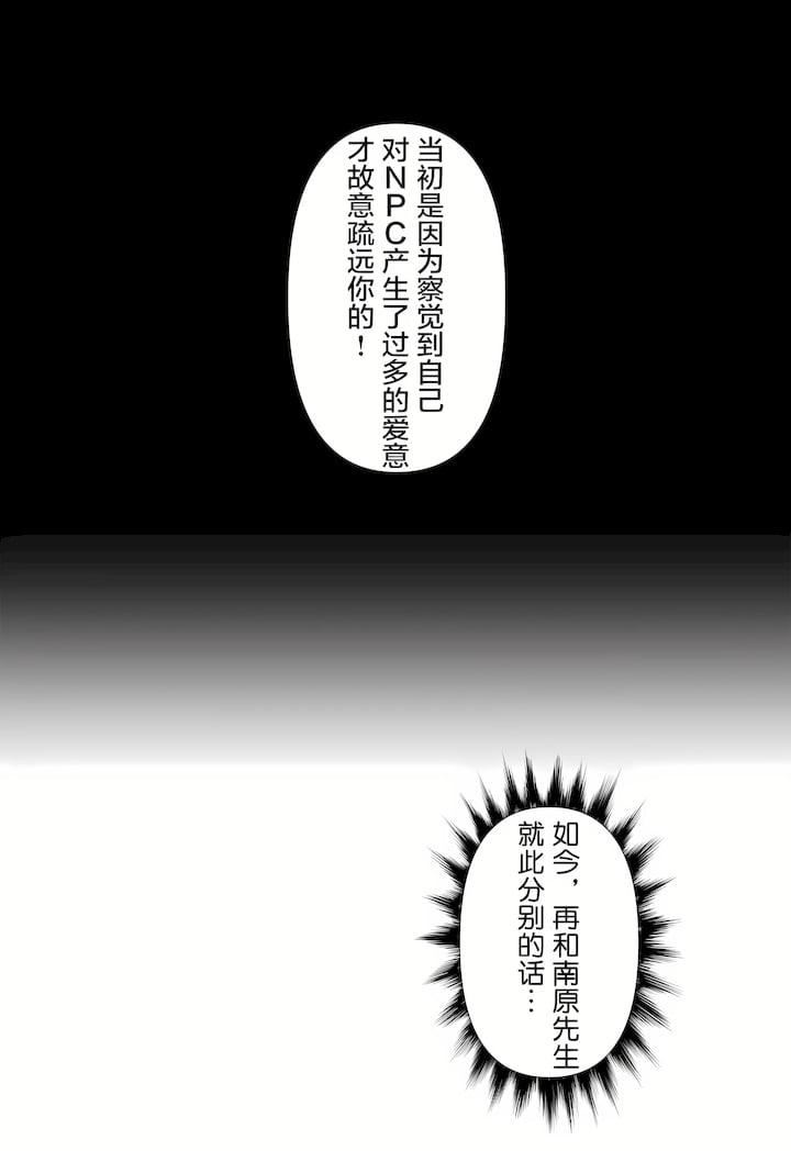 第三季62話36.jpg