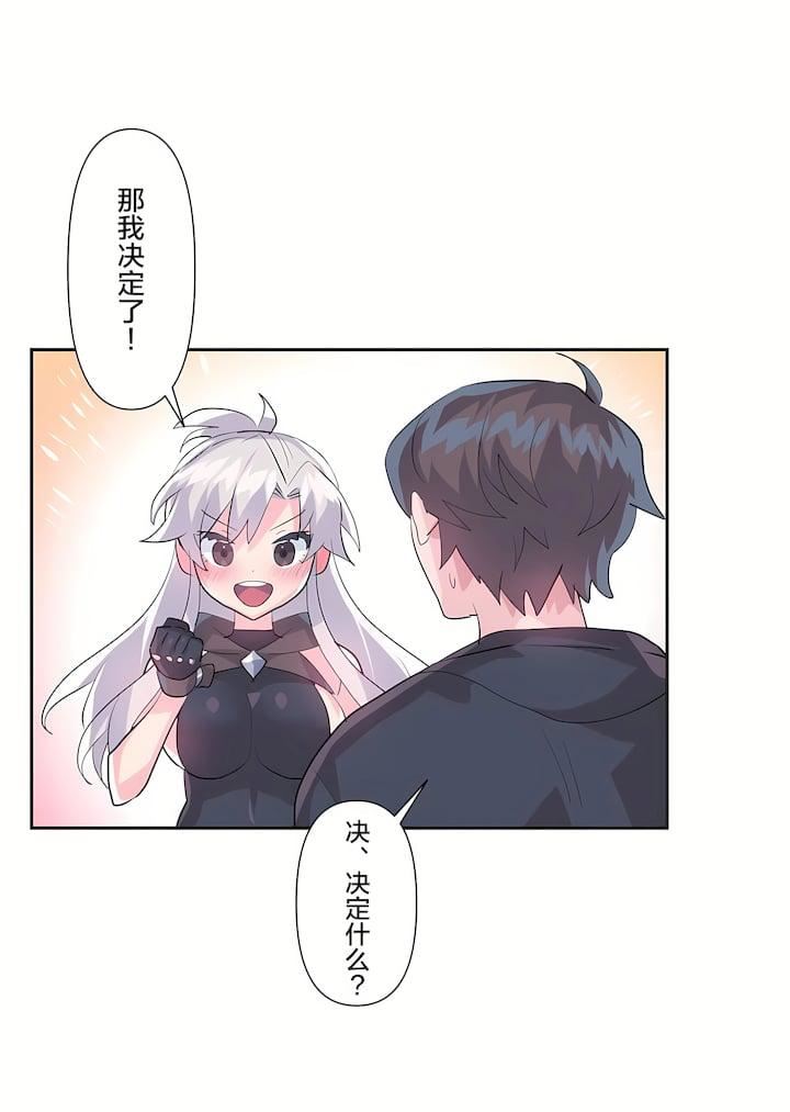 第二季32話35.jpg