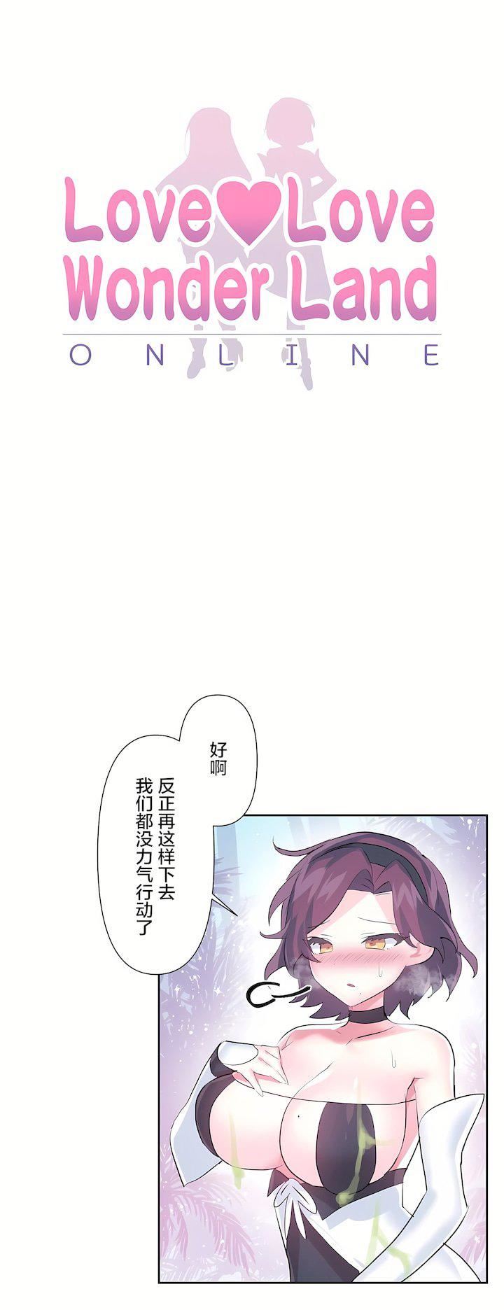 第三季53話6.jpg