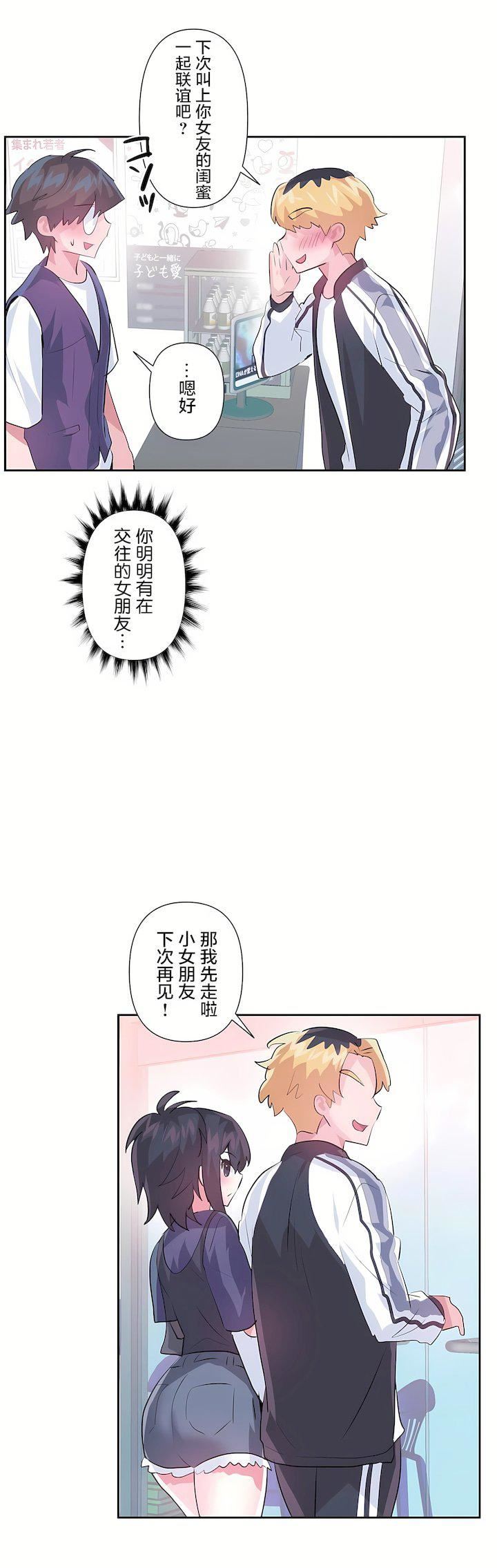 第三季67話9.jpg