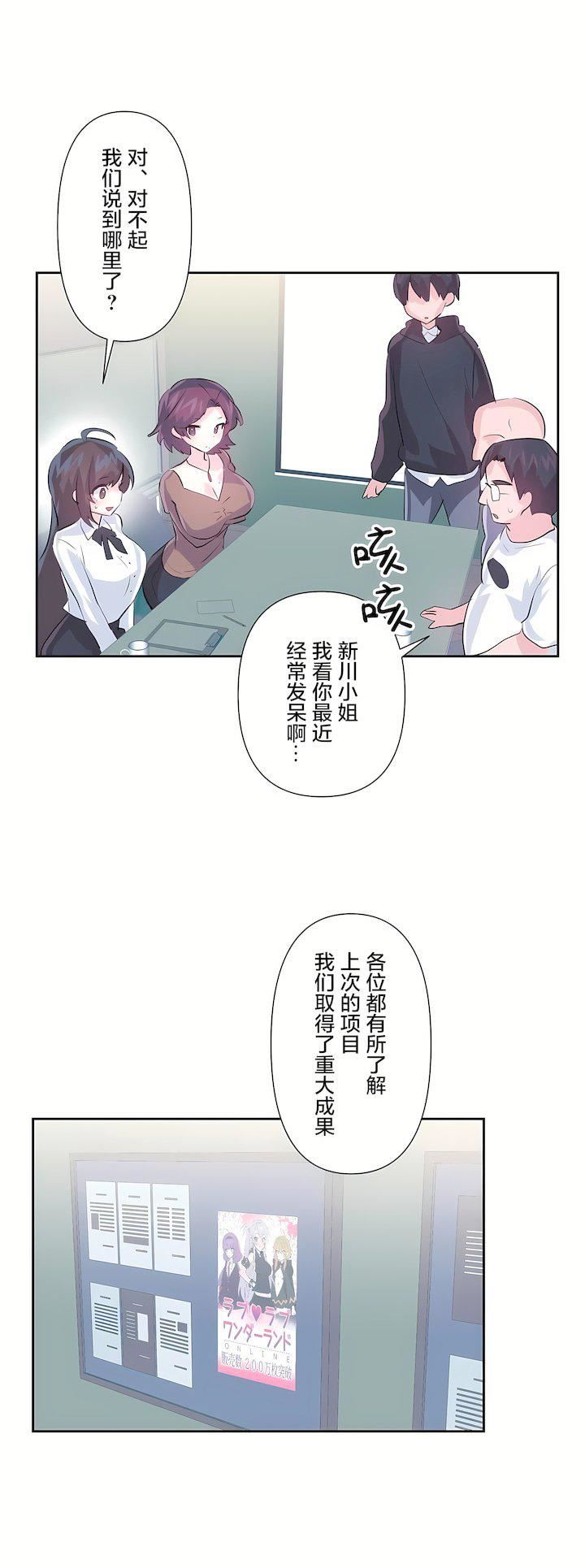 第三季66話12.jpg