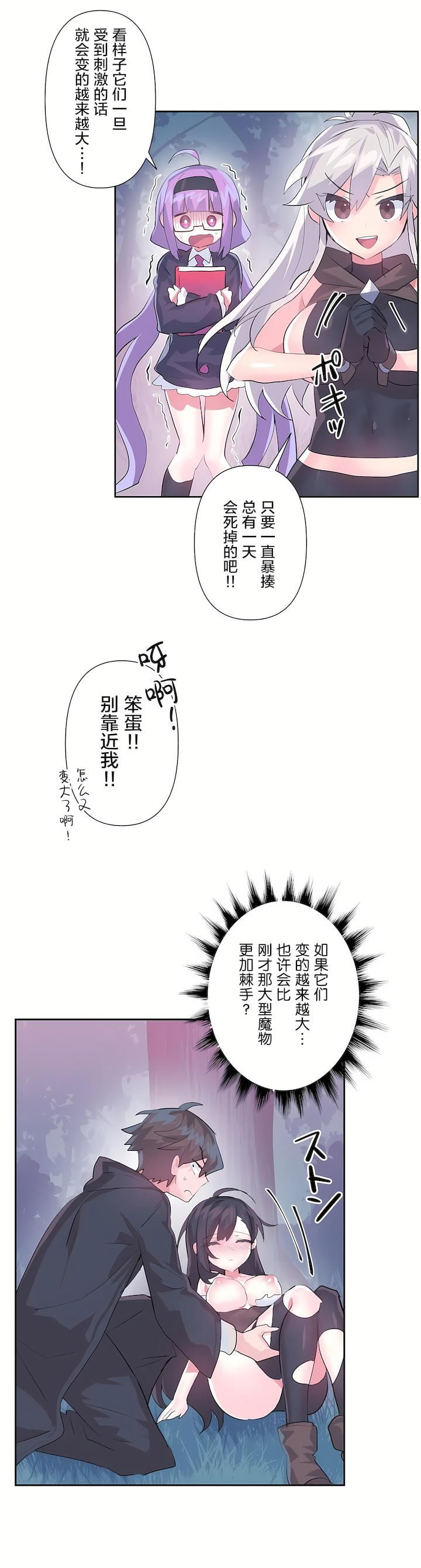 第二季39話19.jpg