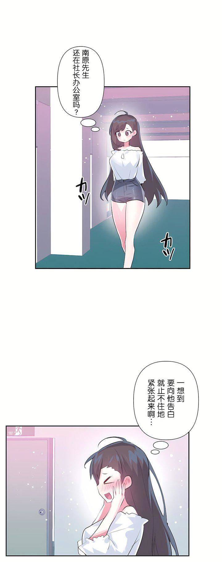 第三季63話15.jpg