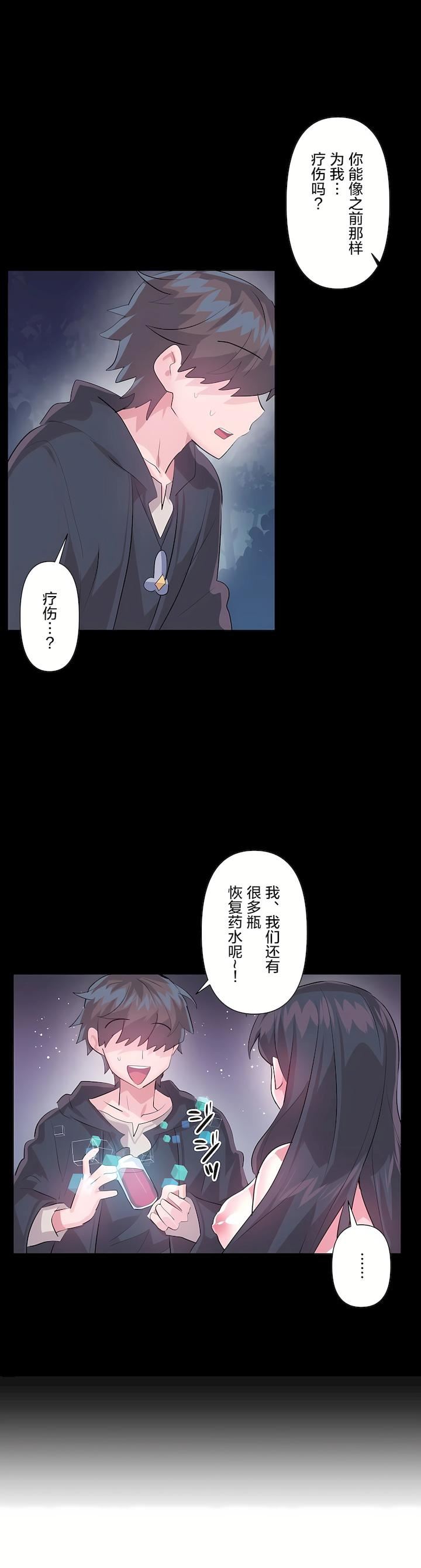 第二季40話7.jpg