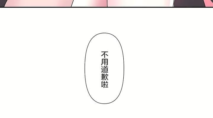 第三季69話24.jpg